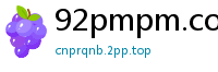 92pmpm.com